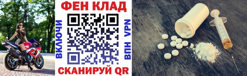 Амфетамин 98%  Купить  Ростов 