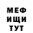 Амфетамин Розовый KirikQQ