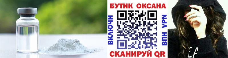 Купить закладки  Ростов  Бутират вода 