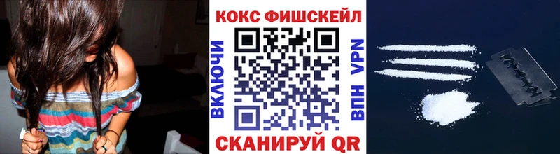 Купить  Ростов  Кокаин Эквадор 