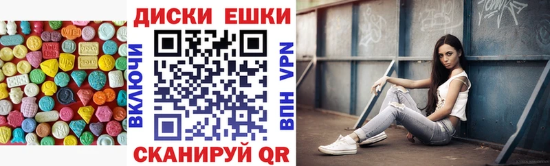 Ecstasy 99% Ростов