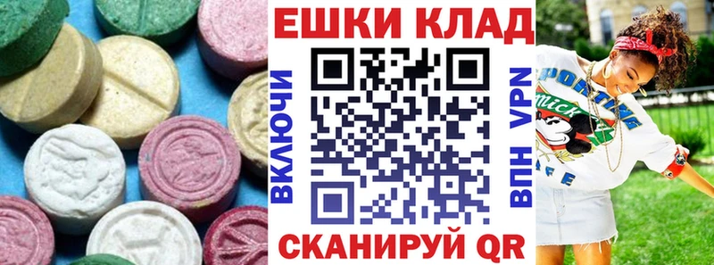 Ecstasy ешки  Купить закладки  Ростов 