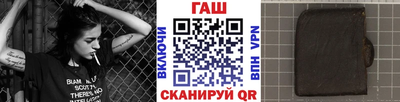 ГАШИШ Изолятор  Купить  Ростов 