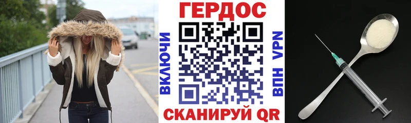 ГЕРОИН Heroin  Купить  Ростов 