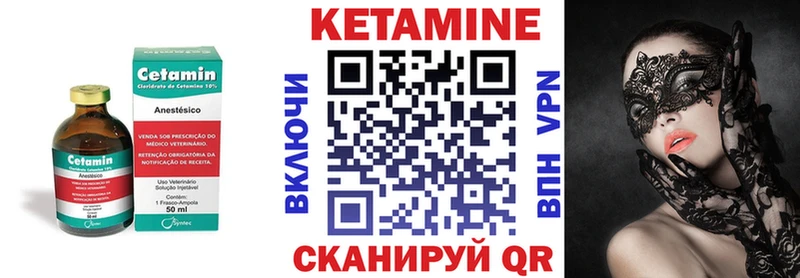 КЕТАМИН VHQ  Купить где  Ростов 