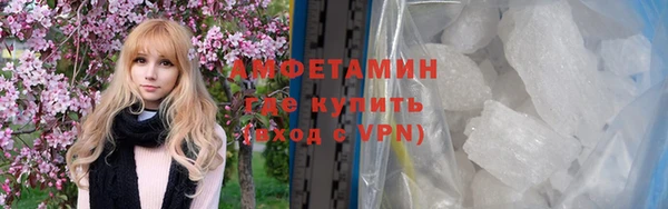 прущие крисы Карпинск