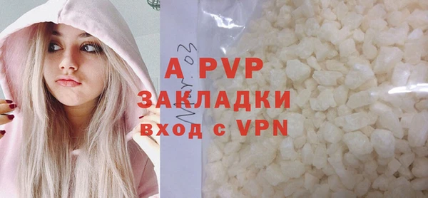 прущие крисы Карпинск