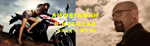 прущие крисы Карпинск