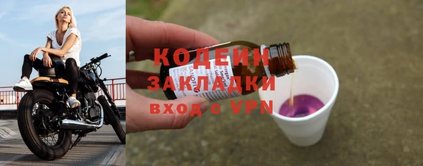 прущие крисы Карпинск