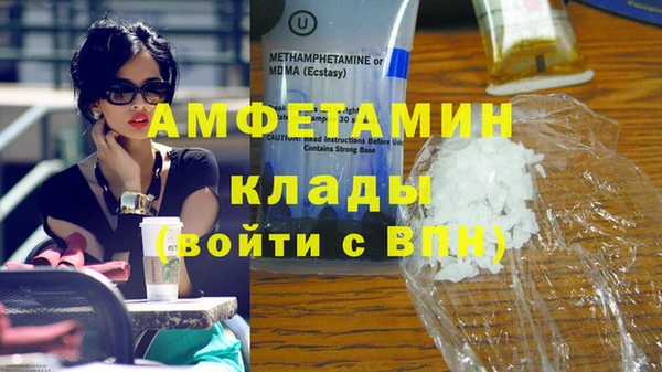прущие крисы Карпинск