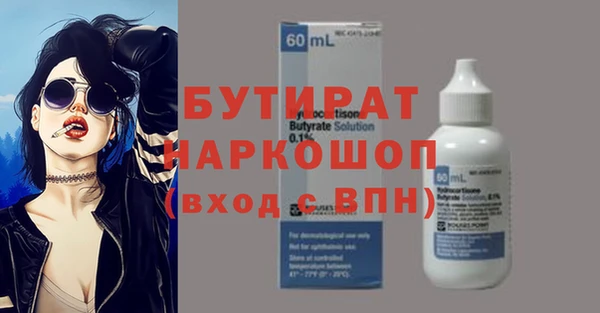 ПСИЛОЦИБИНОВЫЕ ГРИБЫ Касимов
