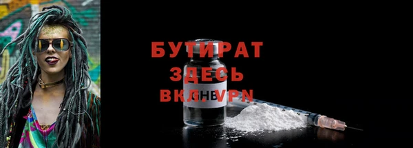 прущие крисы Карпинск