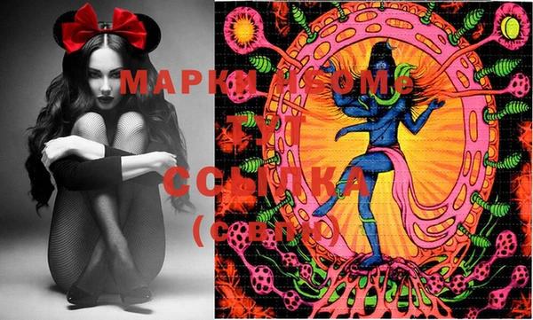 PSILOCYBIN Карталы