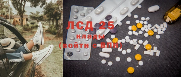прущие крисы Карпинск