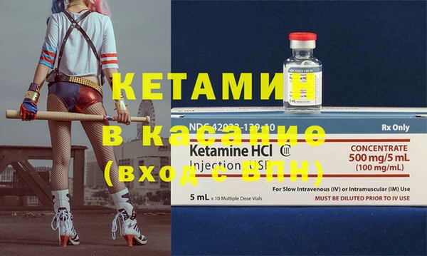 прущие крисы Карпинск
