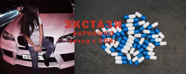 прущие крисы Карпинск