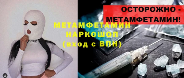 прущие крисы Карпинск