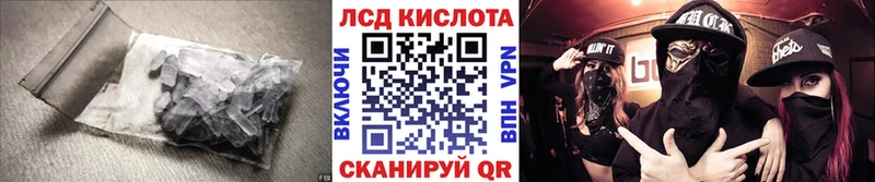 Лсд 25 экстази ecstasy  Купить закладки  Ростов 