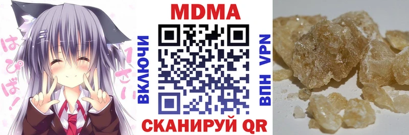 Купить закладки  Ростов  MDMA молли 