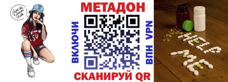 МЕТАДОН мёд  Купить где  Ростов 