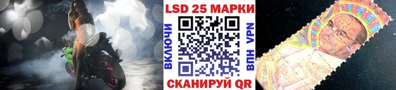 Купить  Ростов  Наркотические марки 1500мкг 