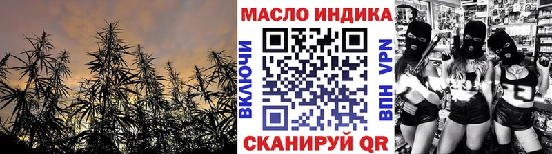 Купить закладки  Ростов  ТГК THC oil 